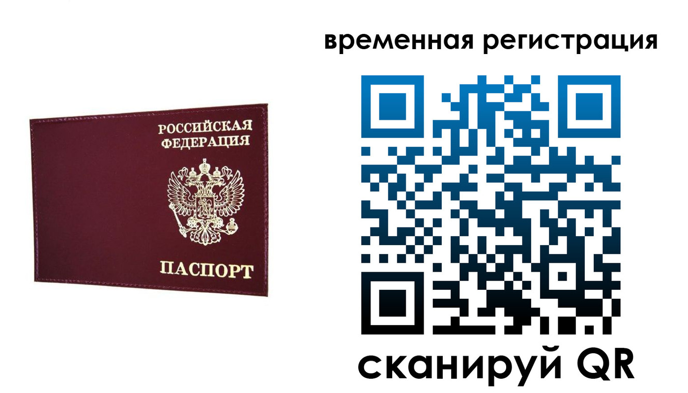 регистрация для дет. сада в Златоусте