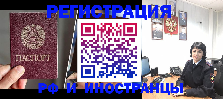пропишу в квартире в Златоусте
